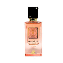 Lattafa Ana Abiyed Coral Eau de Parfum Unisex